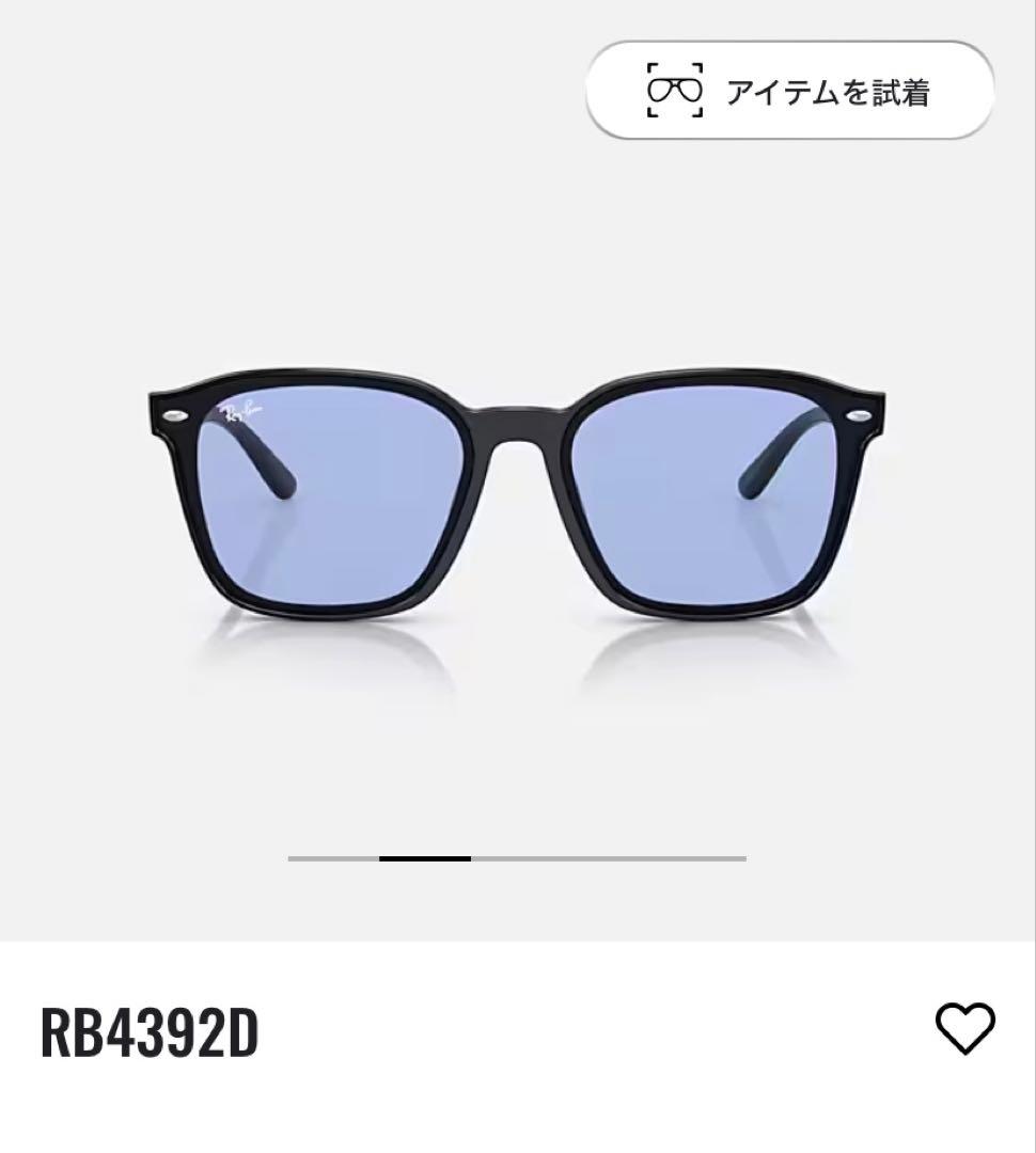 Ray-Ban RB4392D ポリッシュブラック サングラス