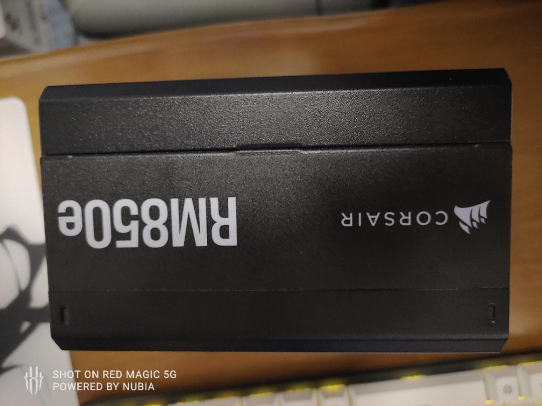 850W電源 Corsair RM850e 2023年モデル