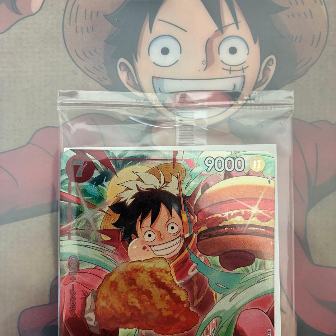 【未開封】　ワンピースカード　モスバーガー　ルフィ