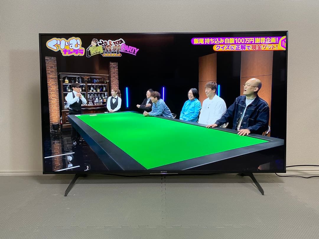 1都4県送料無料 SONY BRAVIA KJ-55X8550H 4K テレビ