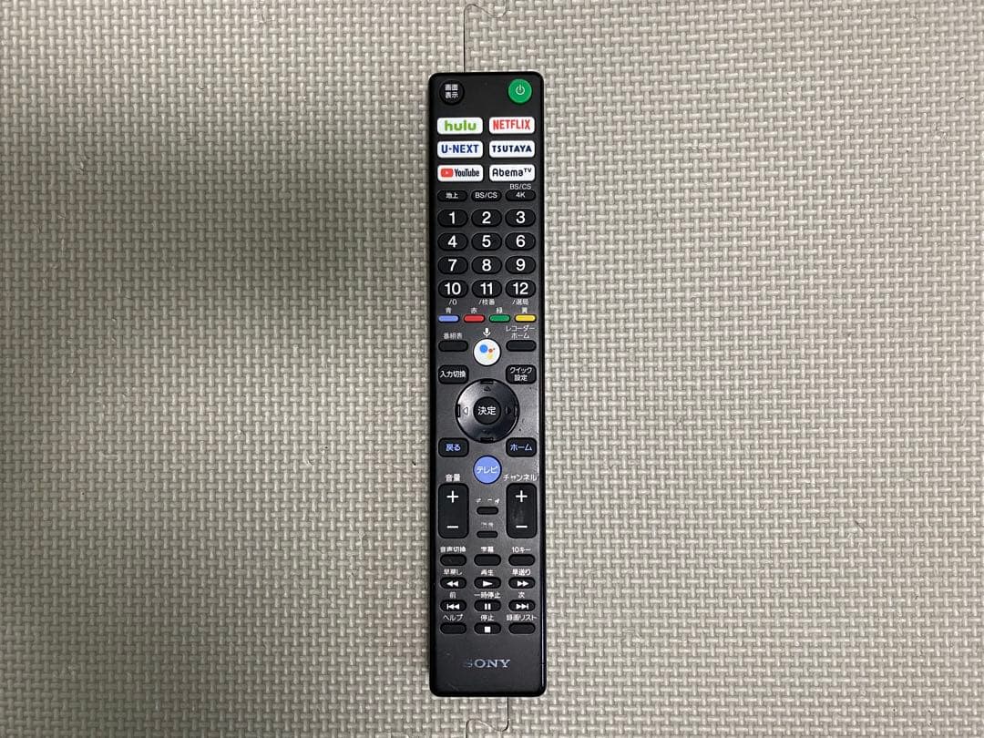 1都4県送料無料 SONY BRAVIA KJ-55X8550H 4K テレビ