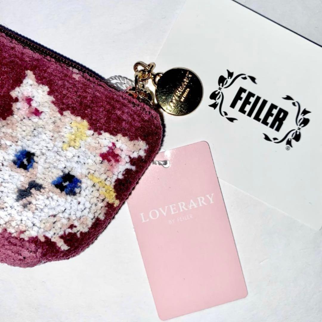 【希少＊完売】新品未使用 フェイラー ポーチ LC-BOR