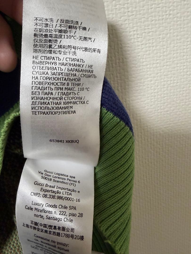 もち Gucci アーガイル柄 ベスト Mサイズ