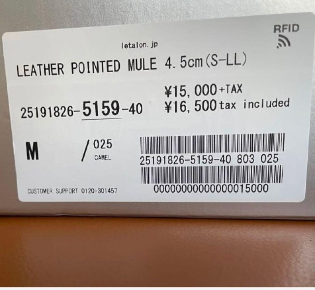 ア≪ GRISE⭐︎4.5cmレザーポインテッドミュール【未使用品】