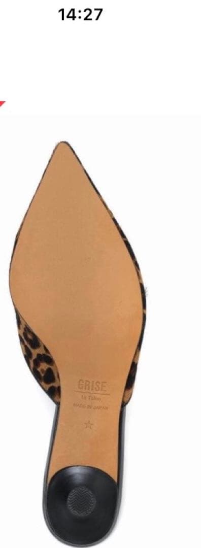 ア≪ GRISE⭐︎4.5cmレザーポインテッドミュール【未使用品】