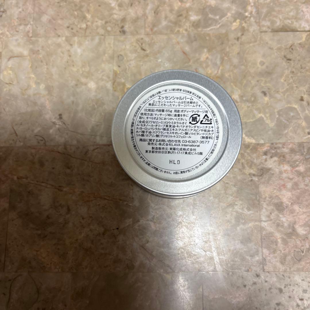 【新品未使用】sukala スカーラ　lava　限定ボトル　ラグ　バーム