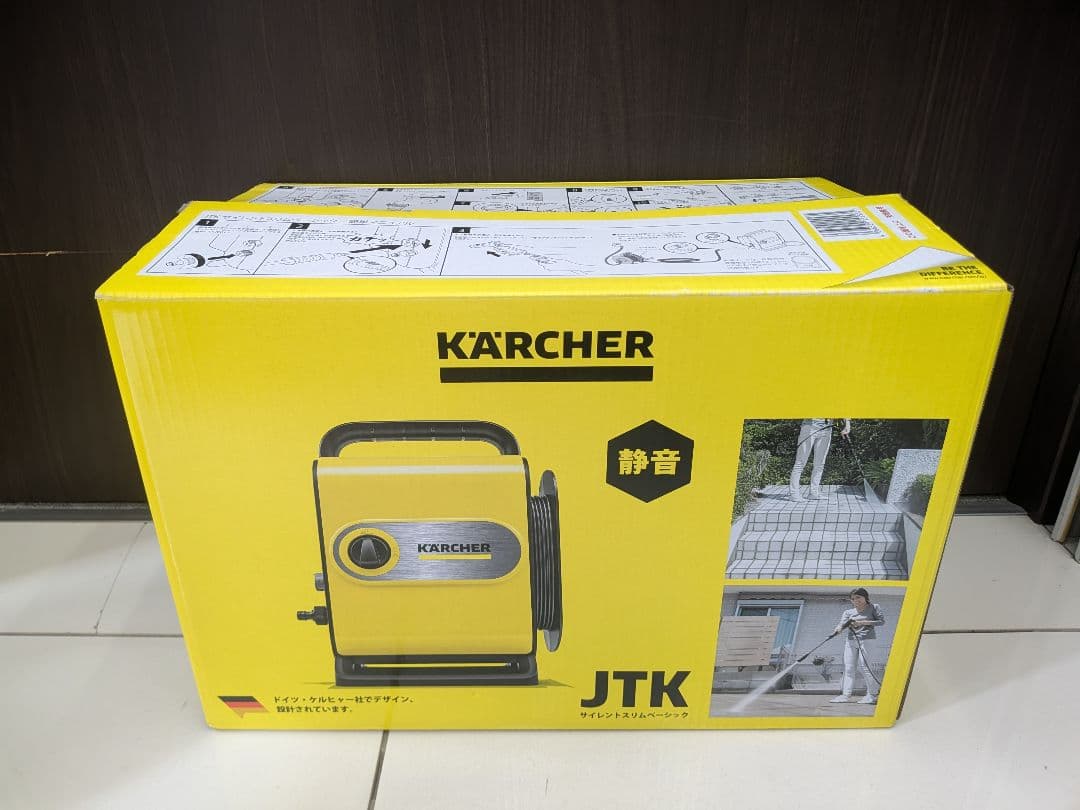 KARCHER JTK サイレントスリムベーシック 未使用