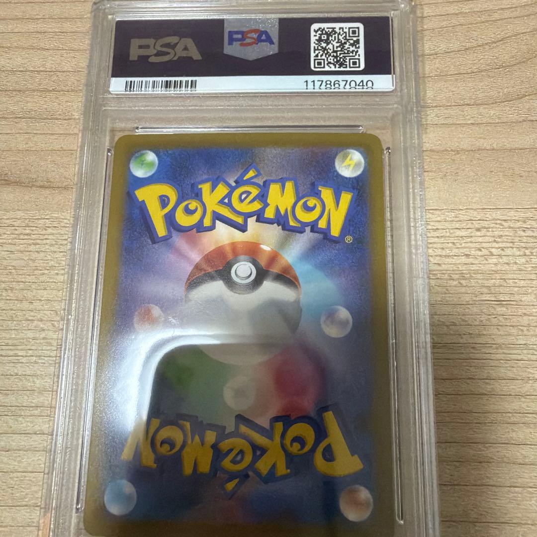 ダークライVSTAR SAR VSTARユニバース 228/172 psa10