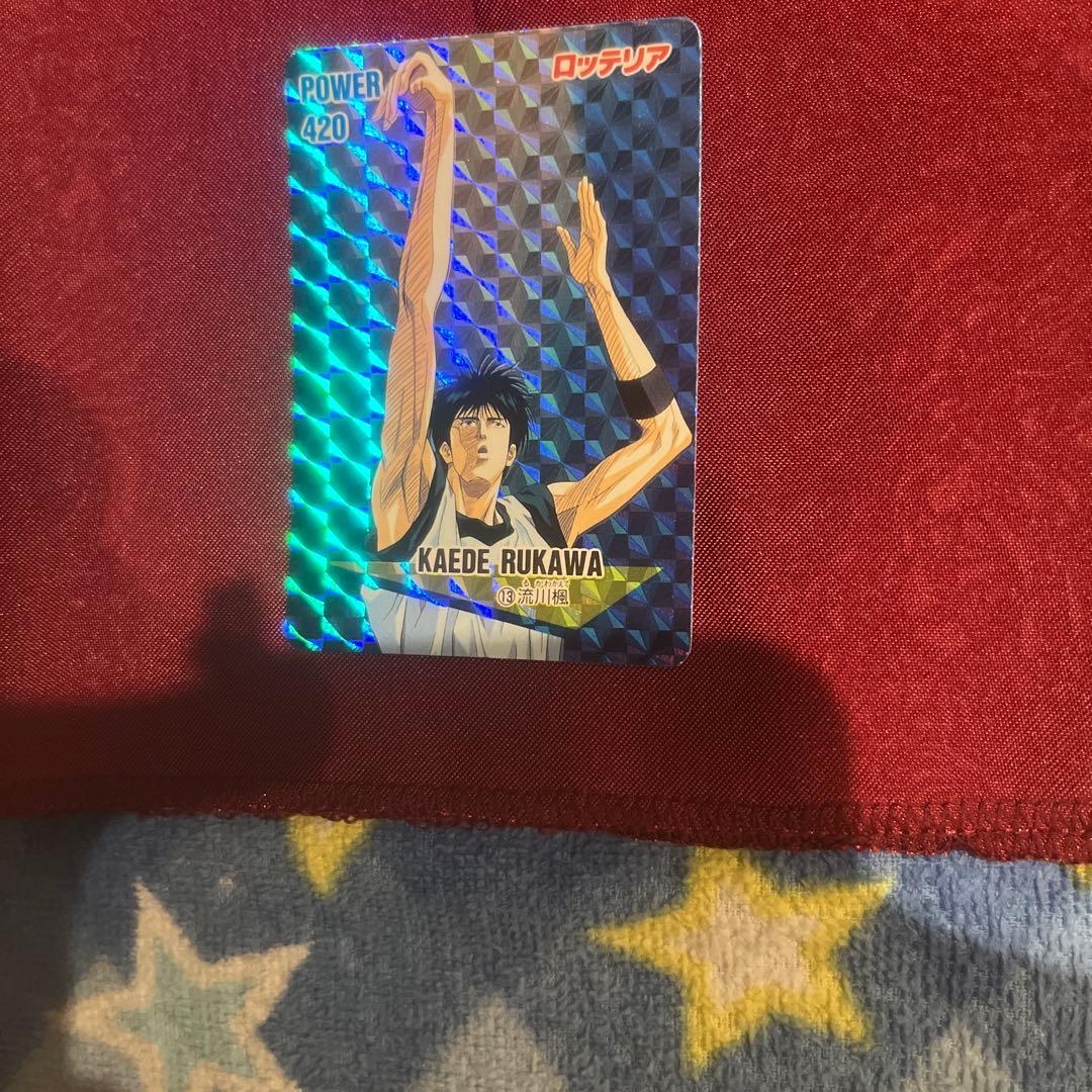 スラムダンク 。ロッテリア。流川楓。