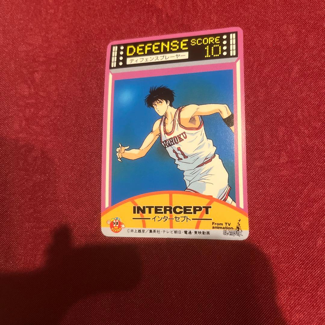 スラムダンク 。ロッテリア。流川楓。