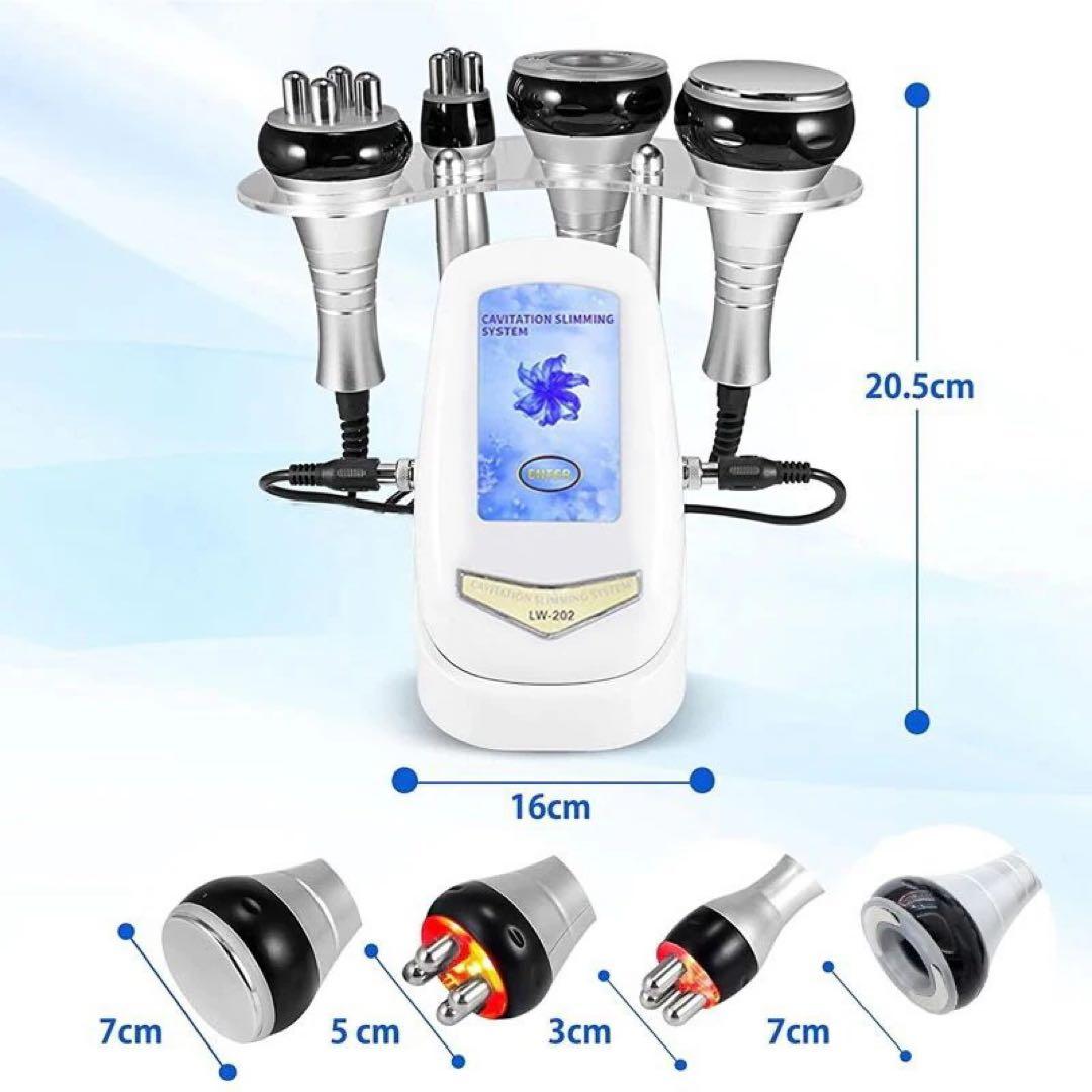 LW-202 キャビテーション バキュームRF