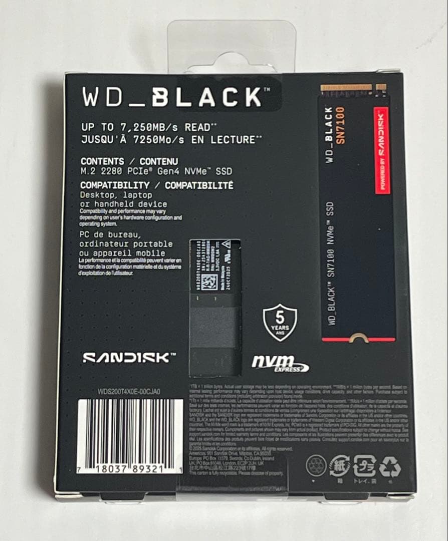 内蔵型SSD WD_BLACK 2TB SN7100 SSD WDS200T4X0E