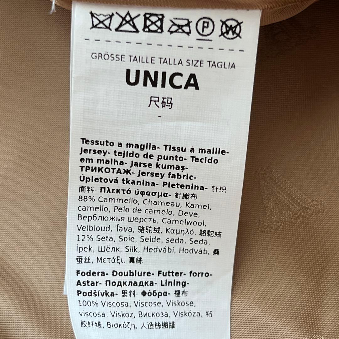 新品未使用✨ マックスマーラ 白タグ テディベア ポンチョ コート キャメル