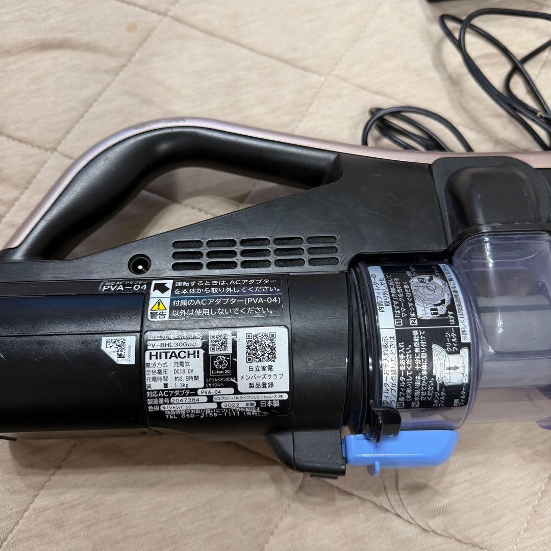 日立 充電式掃除機 ラクかるパワーブーストサイクロン PV-BHL3000J