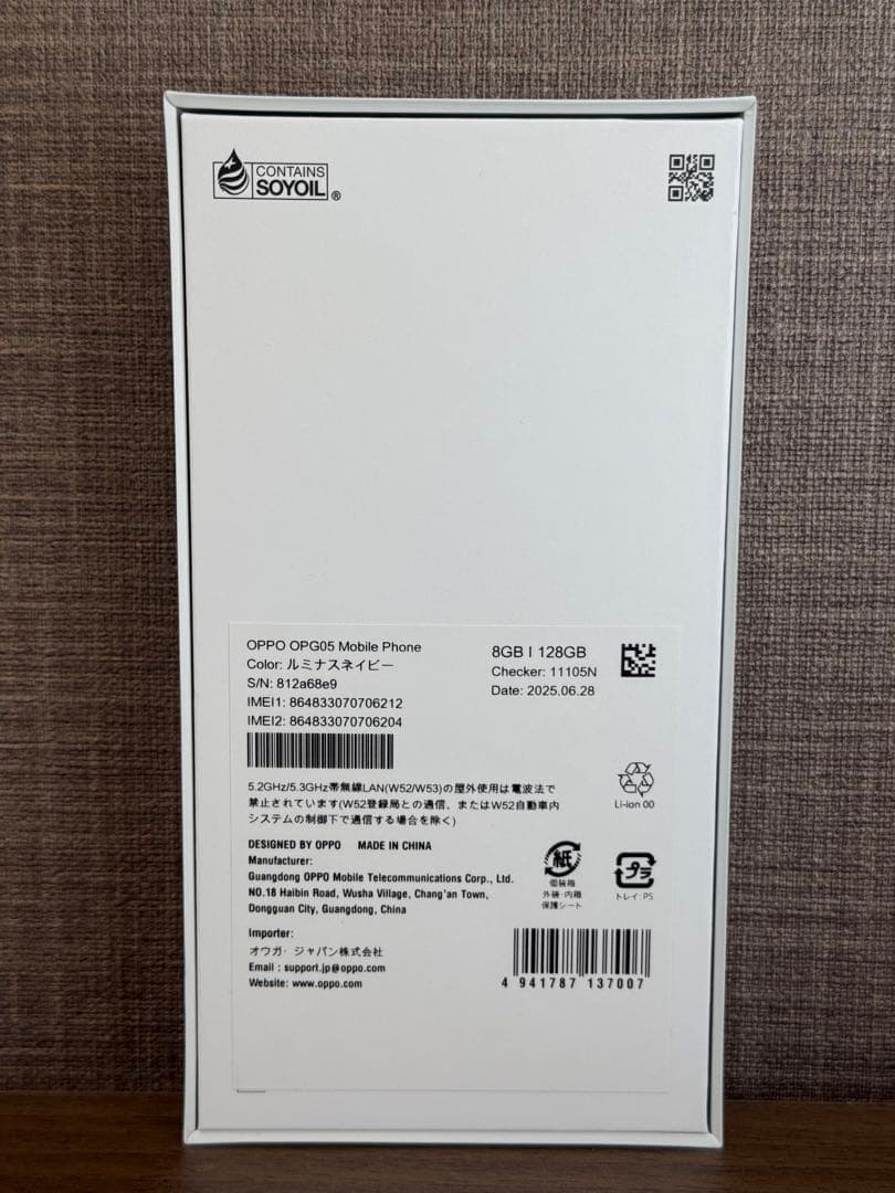 【新品未使用 】OPPO reno13a ルミナスネイビー