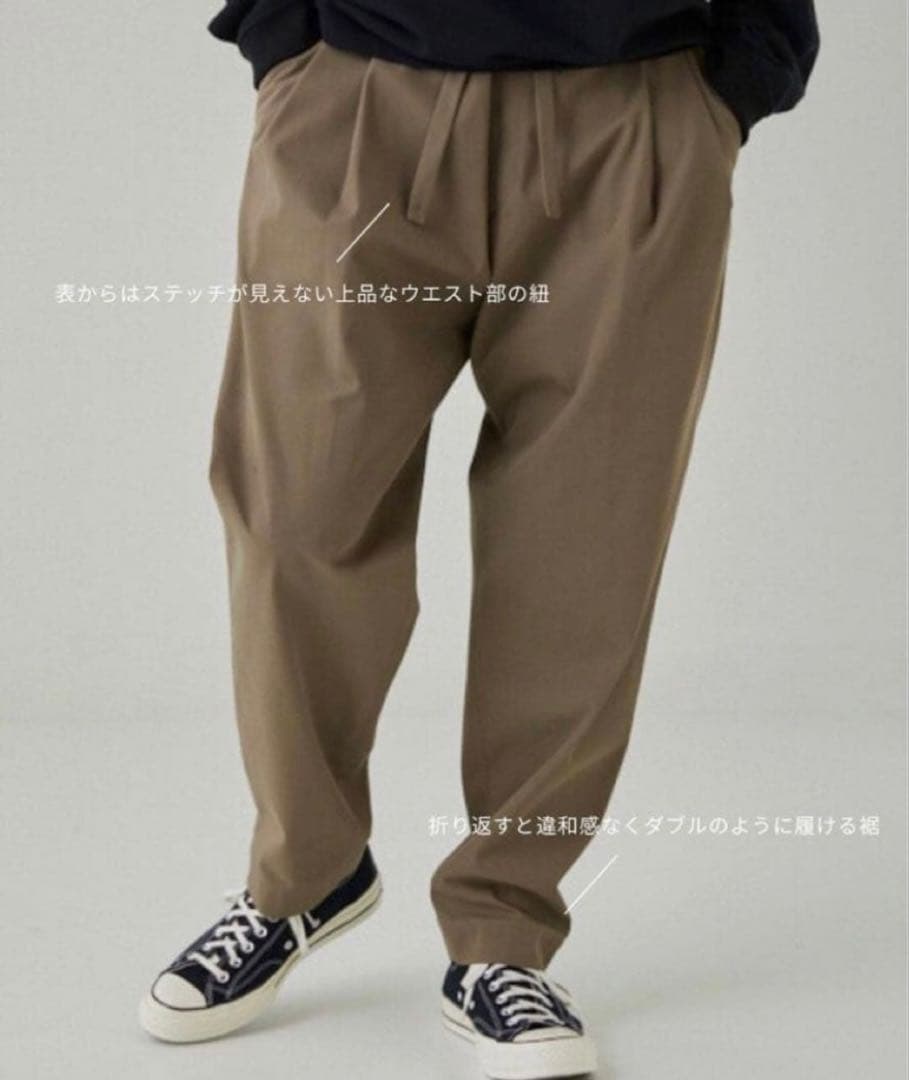 loope EASY TROUSERS ニドムバイオTCツイル サイズ13