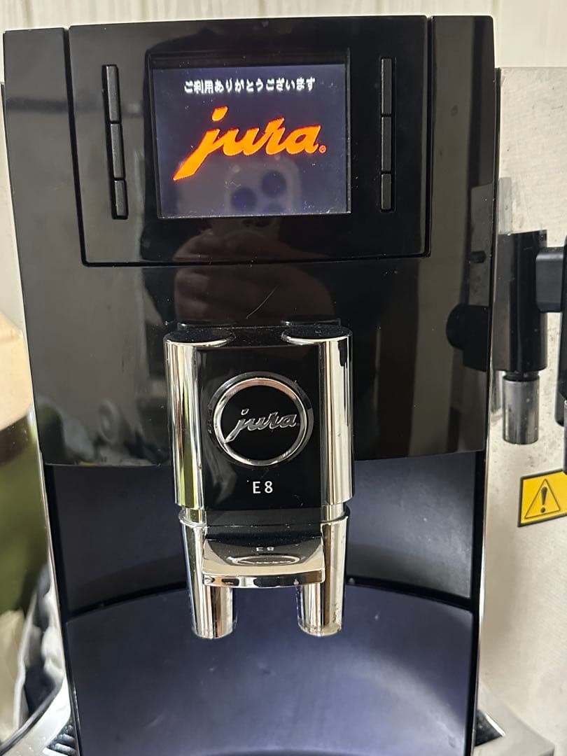 JURA コーヒーマシン E8