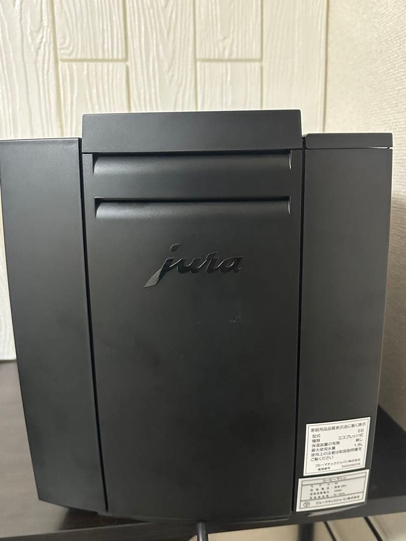 JURA コーヒーマシン E8