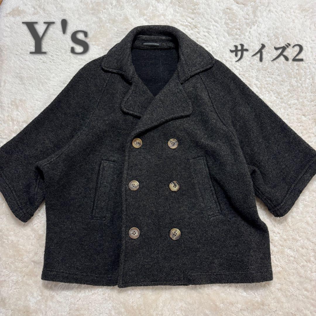 Y's ウール ダブルブレストピーコート サイズ2 ヨウジヤマモト 日本製大きめ