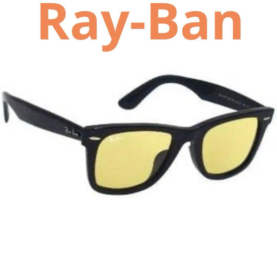 キムタク着用モデル Ray-Ban ウェイファーラー