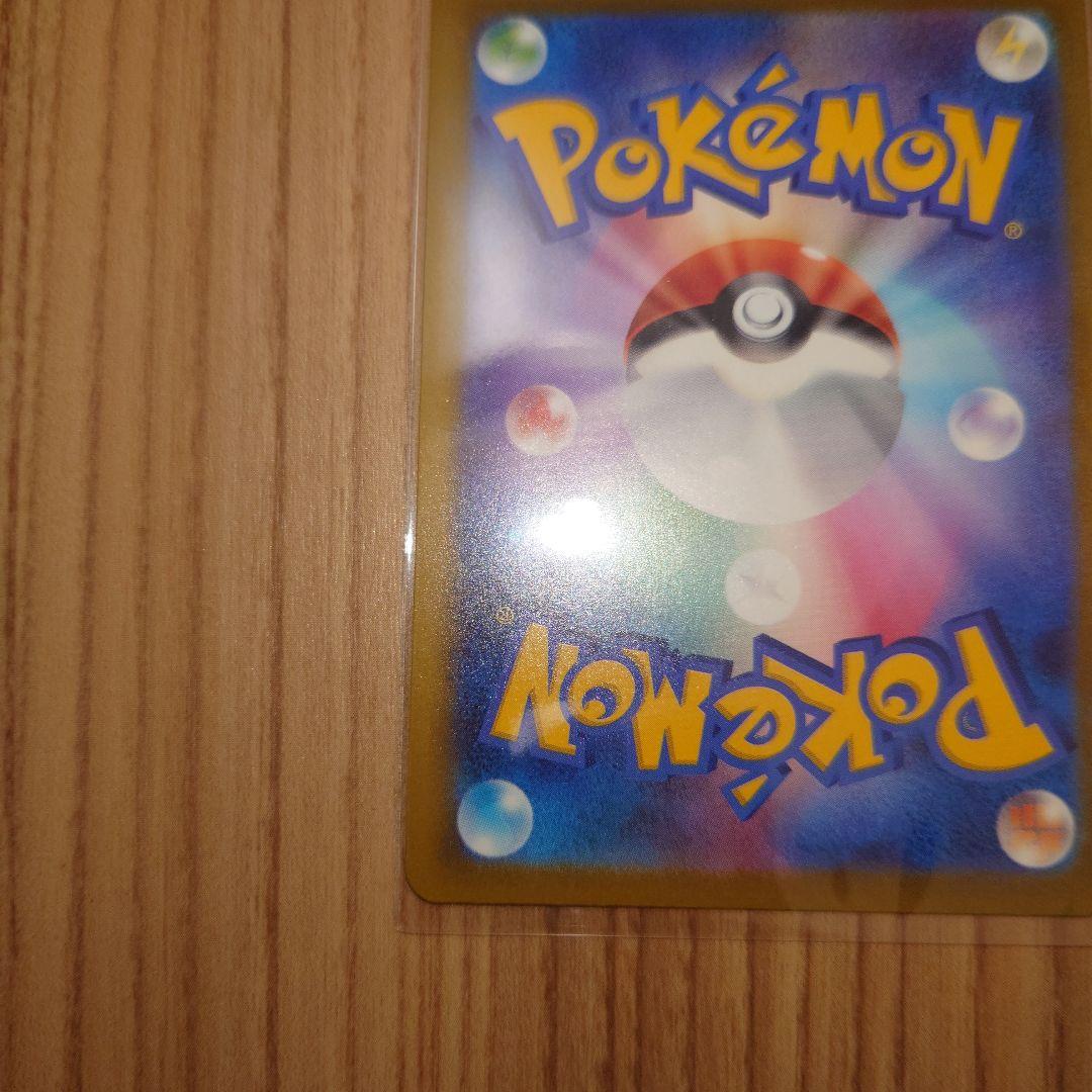 【美品】メガカイリューex SAR メガドリームex