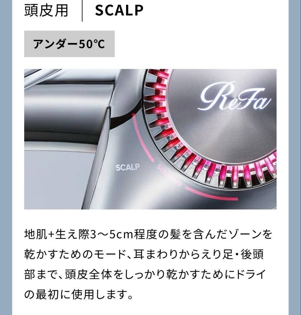 リファビューティックドライヤープロ リファドライヤーBX リファドライヤー