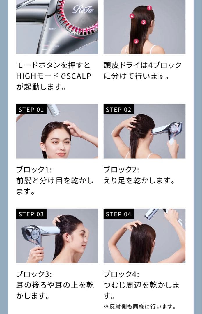 リファビューティックドライヤープロ リファドライヤーBX リファドライヤー