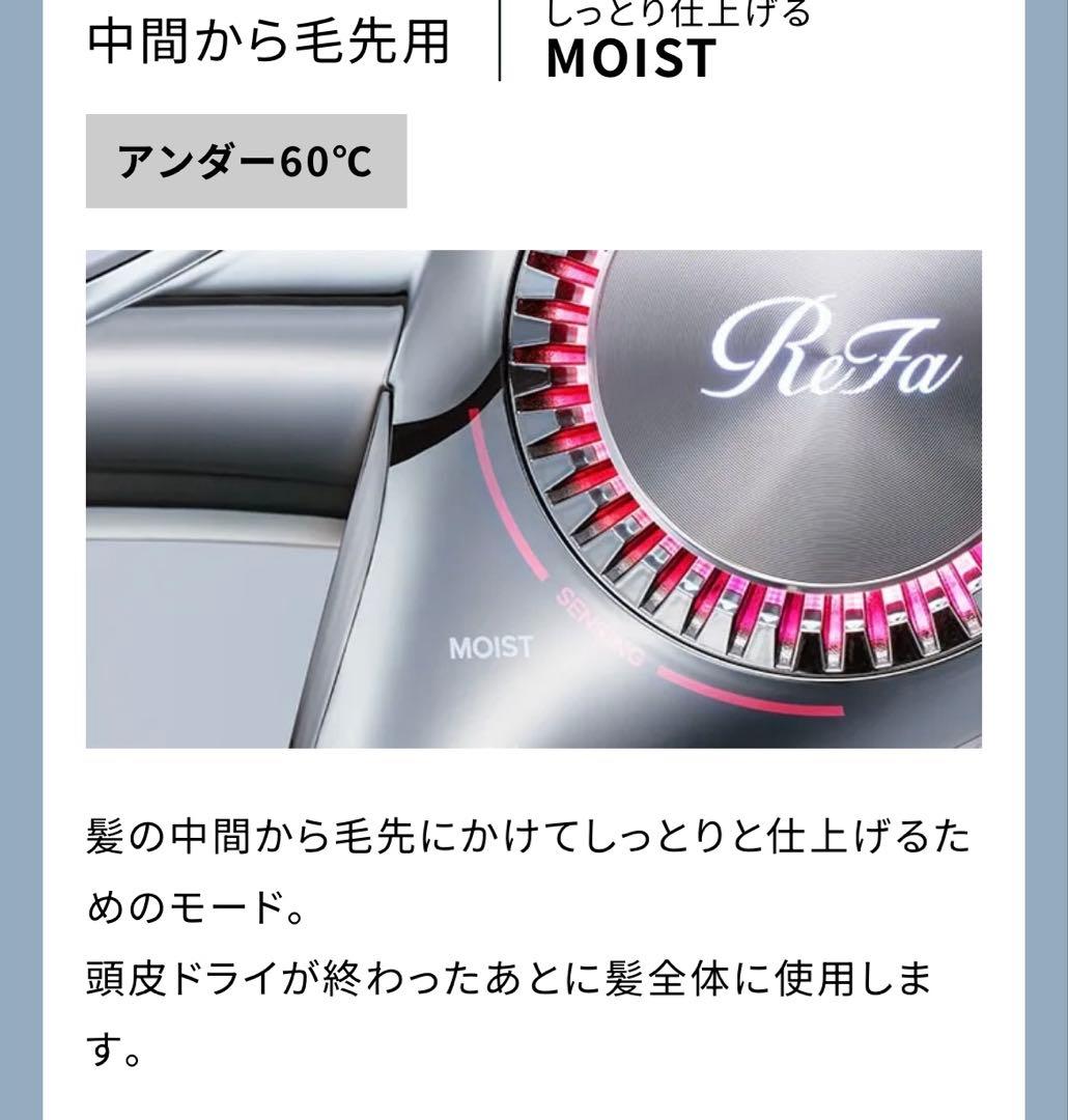 リファビューティックドライヤープロ リファドライヤーBX リファドライヤー
