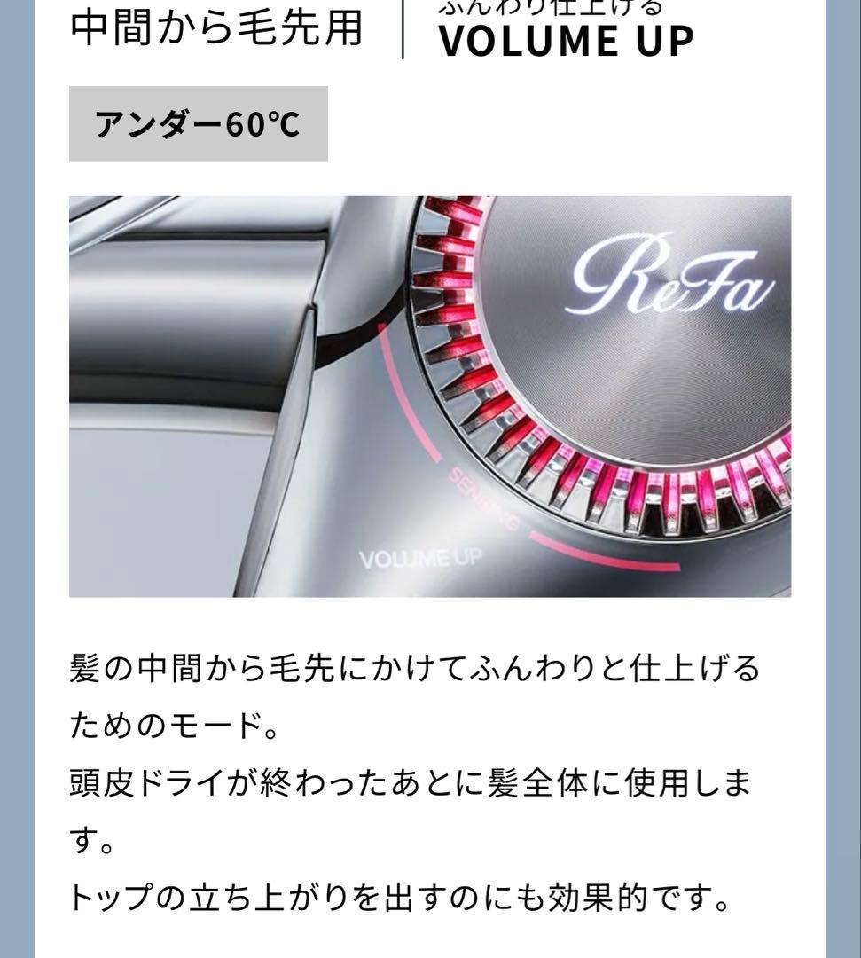 リファビューティックドライヤープロ リファドライヤーBX リファドライヤー