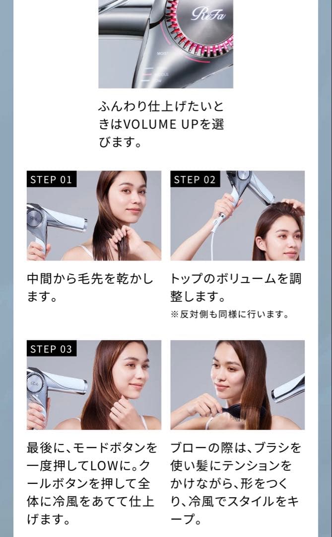 リファビューティックドライヤープロ リファドライヤーBX リファドライヤー