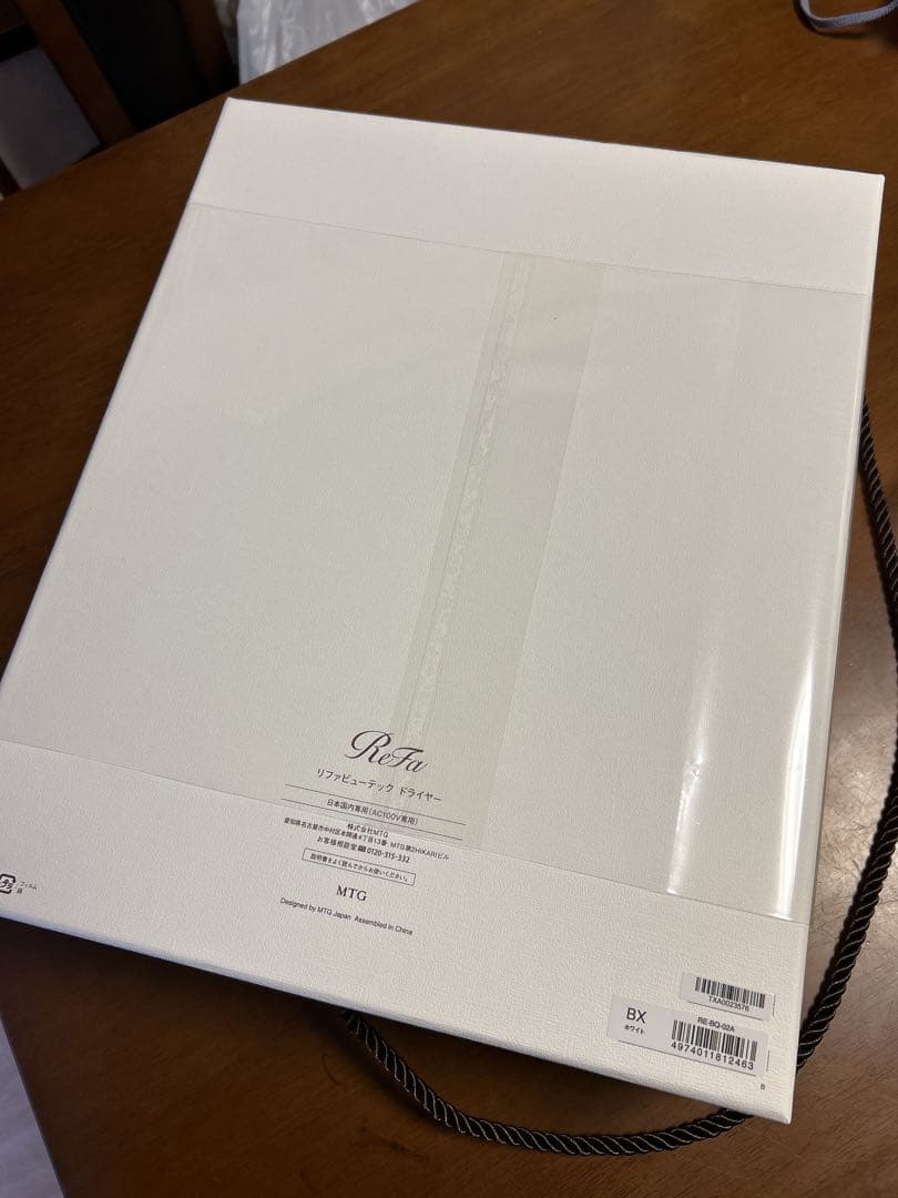 リファビューティックドライヤープロ リファドライヤーBX リファドライヤー