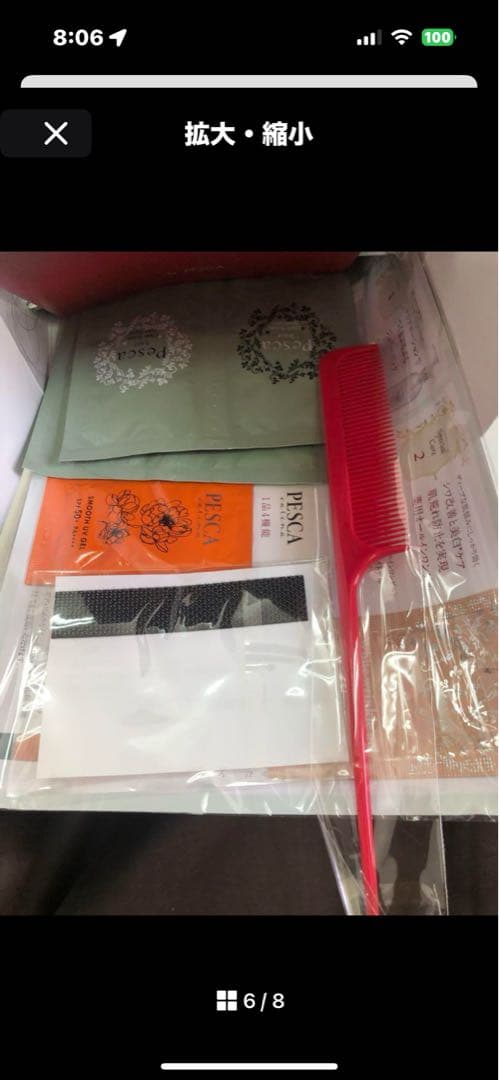 PEACA ペスカ　HAIRMATEchacha ヘアメイトチャチャ