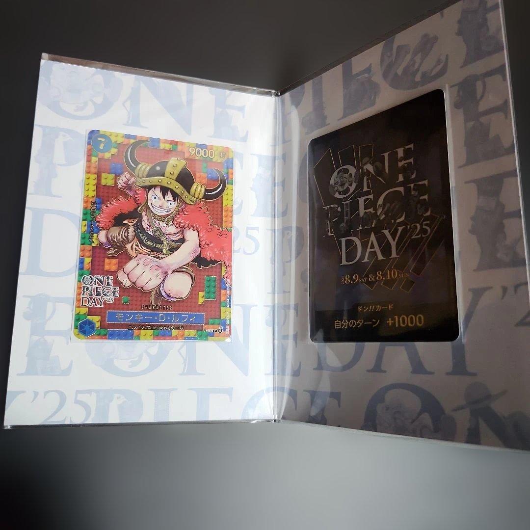 ワンピースカードゲーム　プレミアムカードコレクション ワンピースDAY25