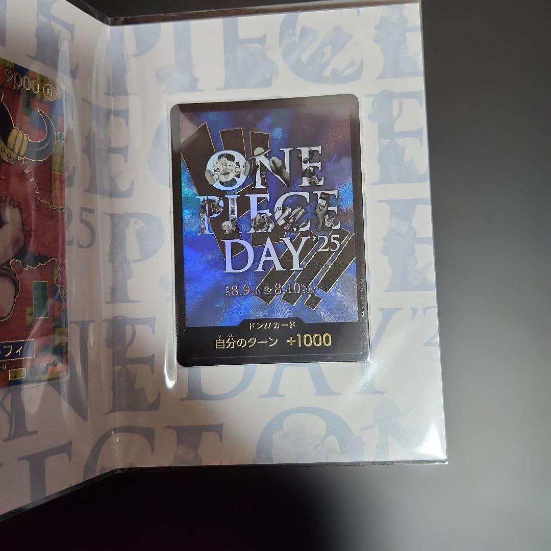 ワンピースカードゲーム　プレミアムカードコレクション ワンピースDAY25