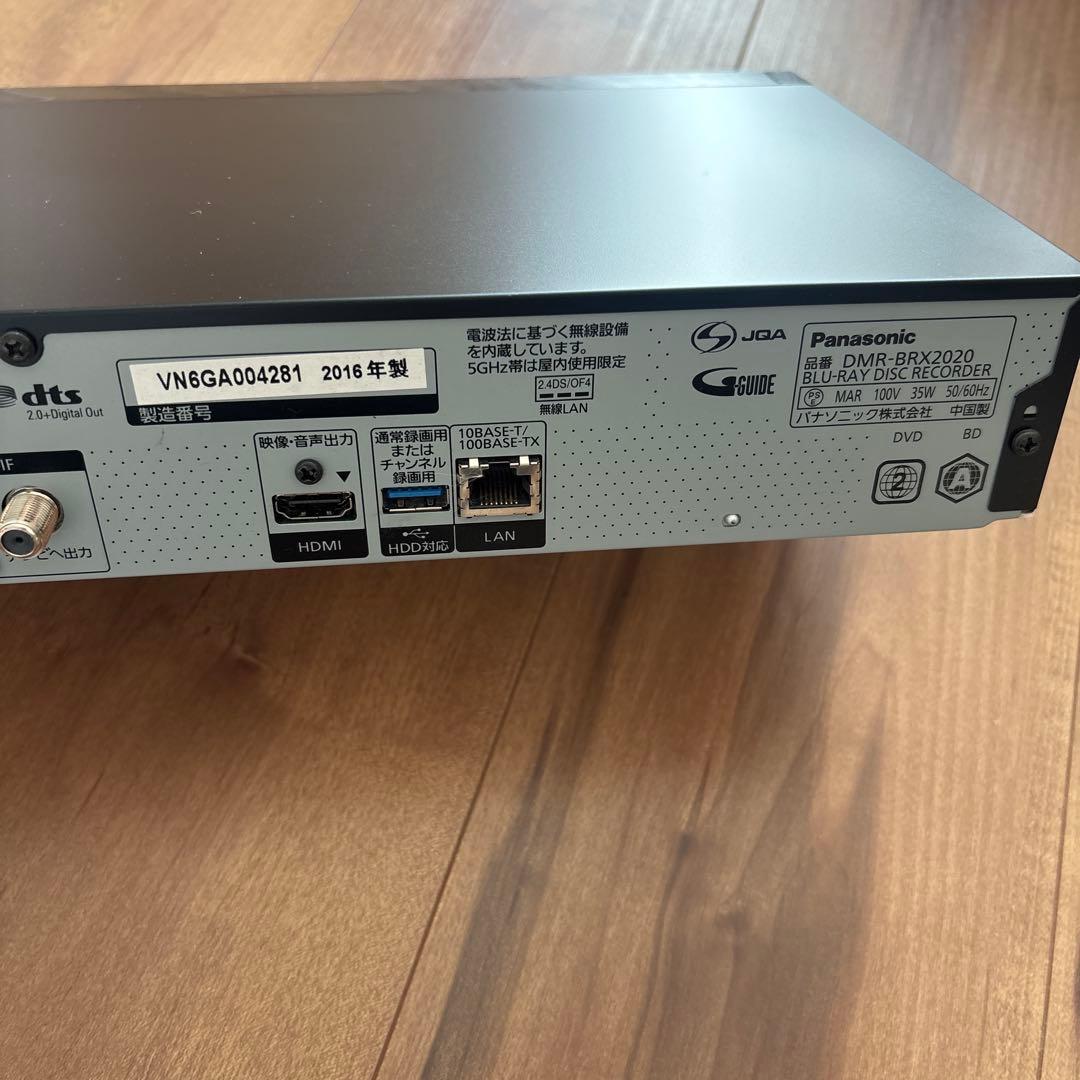 ブルーレイレコーダー 全自動DIGA DMR-BRX2020【ジャンク】
