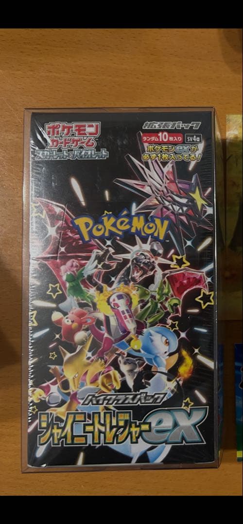 シャイニートレジャー　未開封BOX シュリンクあり