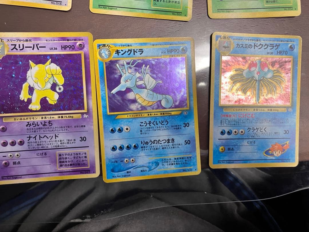 メ*ロ様 旧裏ポケモンカード15枚セット　ピチュー　ヤドラン　　ニドキング　サワ