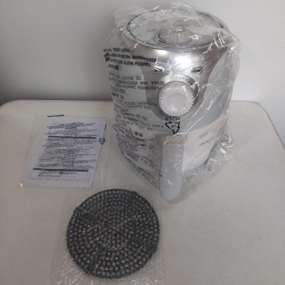 【未使用】Ariete エアリーフライヤーミニ 型式4615