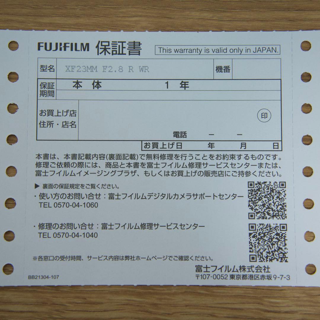 富士フイルム XF23mmF2.8 R WR (ブラック)