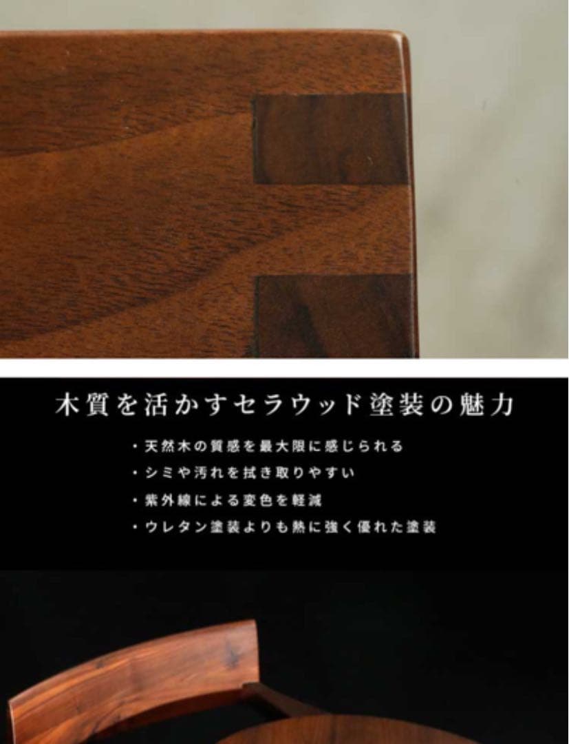 最終値下げ！高級本革　ソファ　無垢材ウォルナット　岩倉榮利　ロックストーン