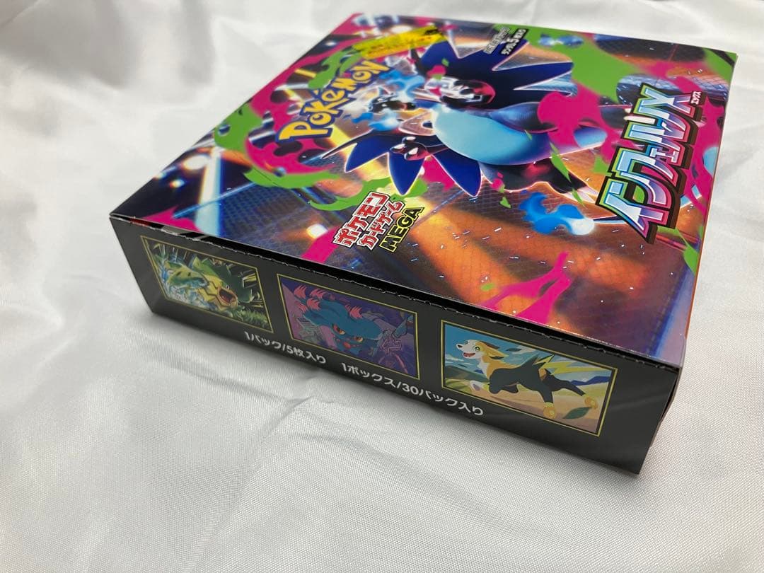 ポケモンカードゲーム インフェルノX シュリンクなし　ペリペリあり