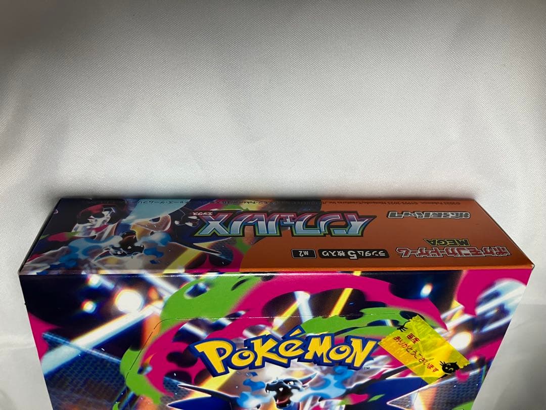 ポケモンカードゲーム インフェルノX シュリンクなし　ペリペリあり