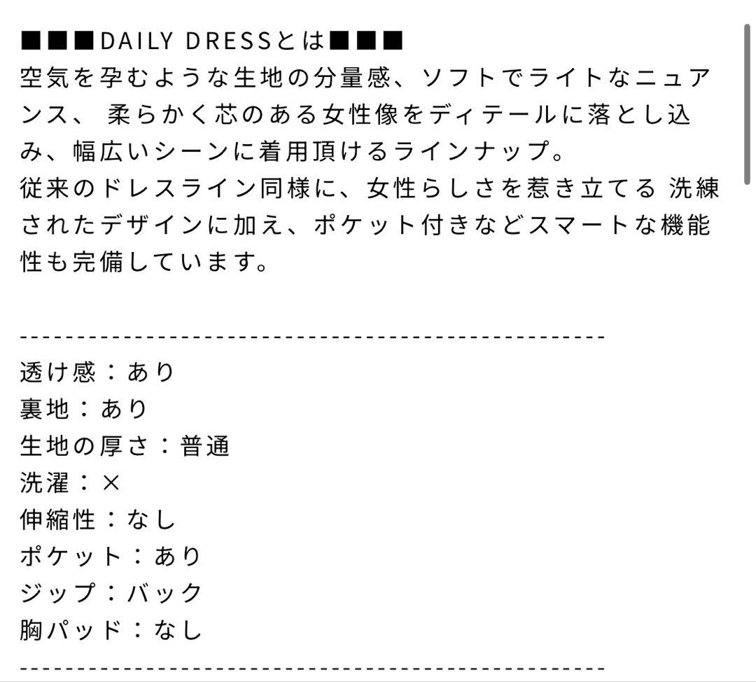 【完売商品】LAGUNAMOON　LADYチュールドッキングコンビネゾン