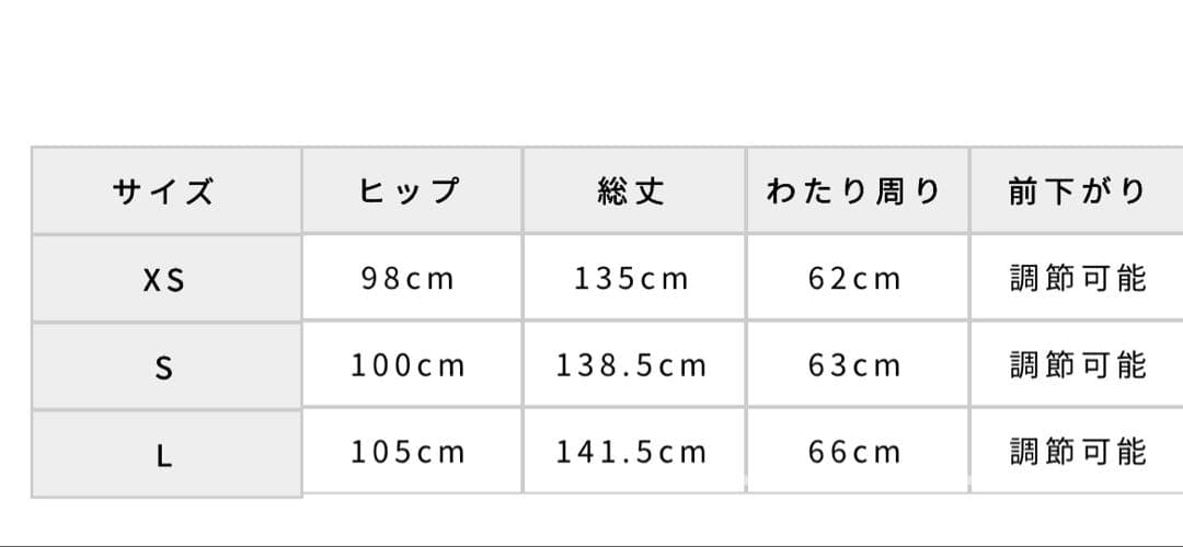 【完売商品】LAGUNAMOON　LADYチュールドッキングコンビネゾン