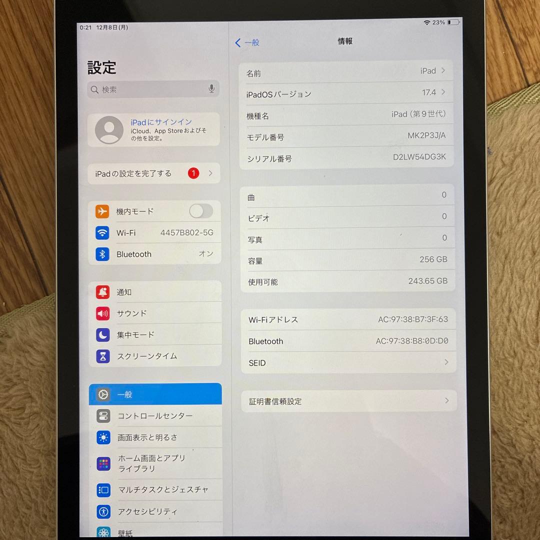 Apple iPad シルバー 本体(代9世帯)