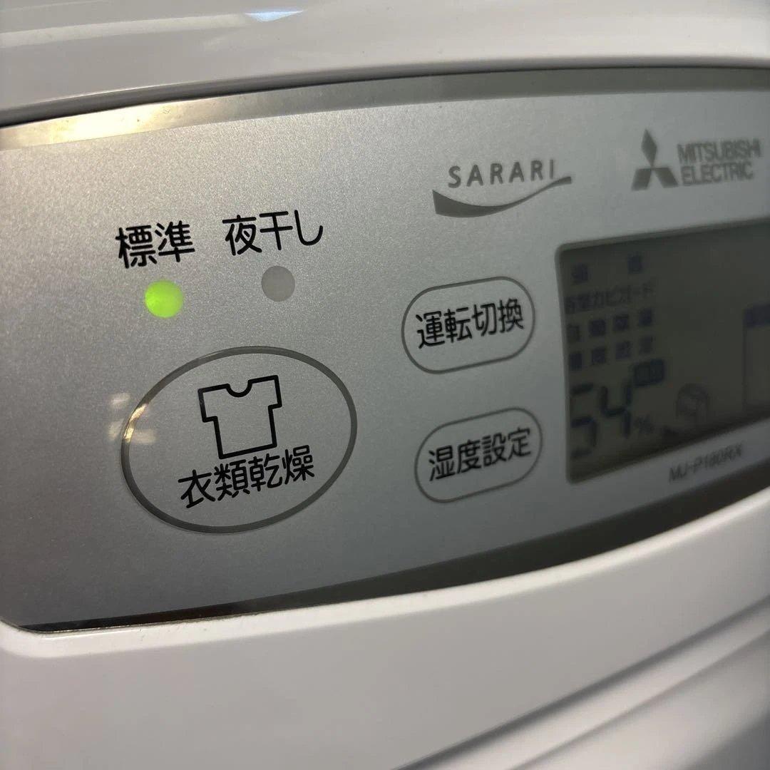 MITSUBISHI MJ-P180RX 衣類乾燥除湿機 ジャンク