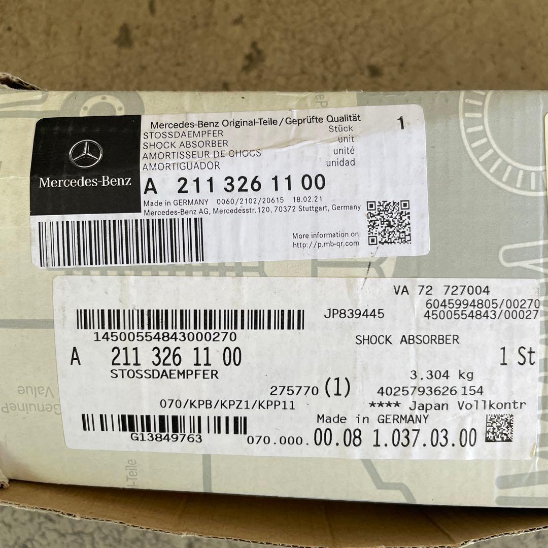 メルセデスベンツ　Eクラス　w211ワゴン　リアショックアブソーバー　未使用品