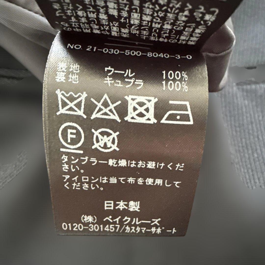 Deuxieme Classe Slim Flareパンツ