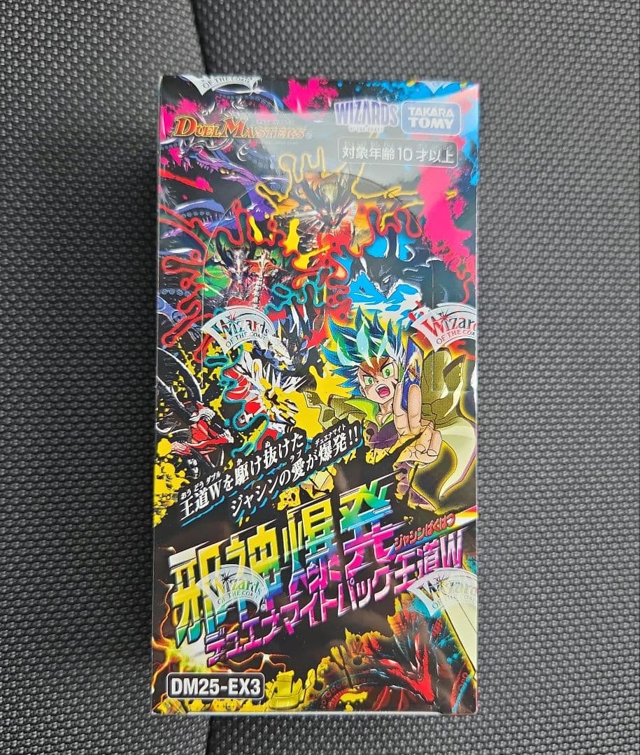 【新品未開封】邪神爆発デュエナマイトパック 王道W DM25-EX3（1box）