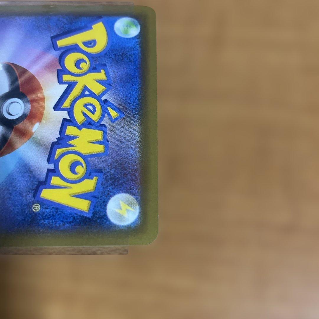 【良品】レックウザVMAX HR S7R 蒼空ストリーム 083/067